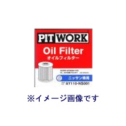 日産　PITWORK　オイルフィルター　AY110-NS002