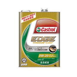 Castrol　EDGE 0W20 カストロール エッジ 4L