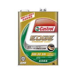 Castrol　EDGE 5W30 カストロール エッジ
