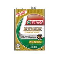 Castrol　EDGE 0W20 カストロール エッジ
