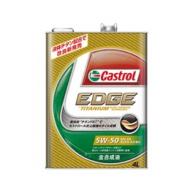 Castrol　EDGE 5W50 カストロール エッジ