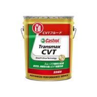 Castrol　Transmax CVT